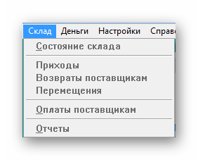 Работа со складами Корс Смета