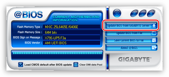 Обновление БИОС материнской платы с сервера в программе GIGABYTE @BIOS