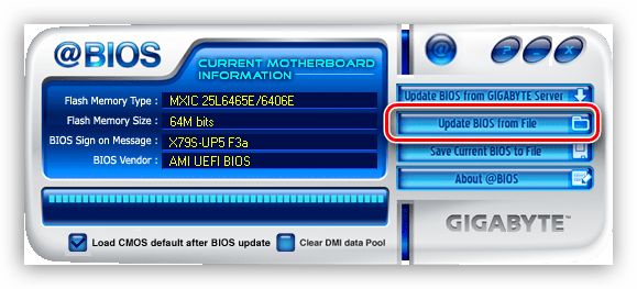 Обновление БИОС из файла в программе GIGABYTE @BIOS