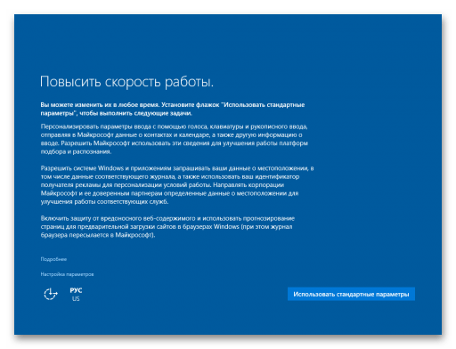 Перенос профиля пользователя в Windows 10-13