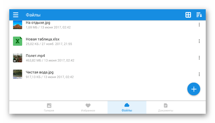 Возможность добавления новых файлов в мобильной приложении Облако Mail.ru