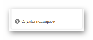 Возможность перехода к справке по использованию облачного хранилища на сайте сервиса Облако Mail.ru