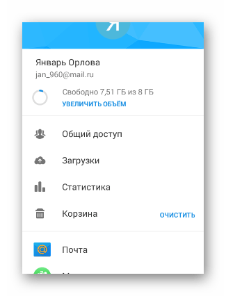 Возможность просмотра общей статистики в мобильной приложении Облако Mail.ru