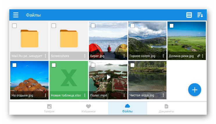 Изменение вида представления файлов в мобильной приложении Облако Mail.ru