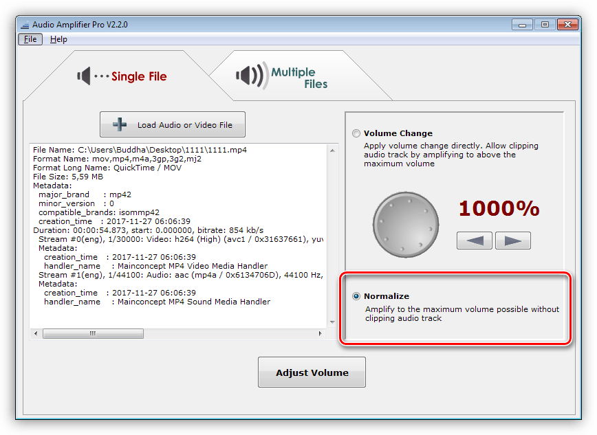 Нормализация звука в программе Audio Amplifier