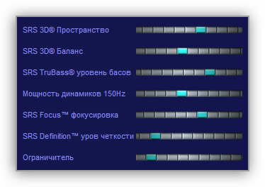 Продвинутые настройки параметров звука в программе SRS Audio SandBox