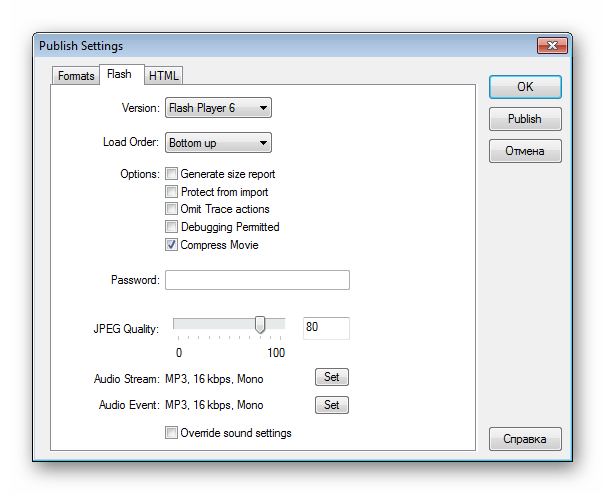 Настройка публикации Macromedia Flash MX