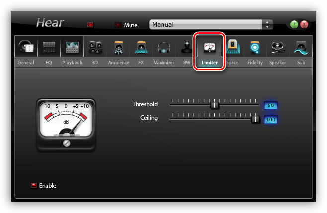 Настройка динамического диапазона в программе Hear