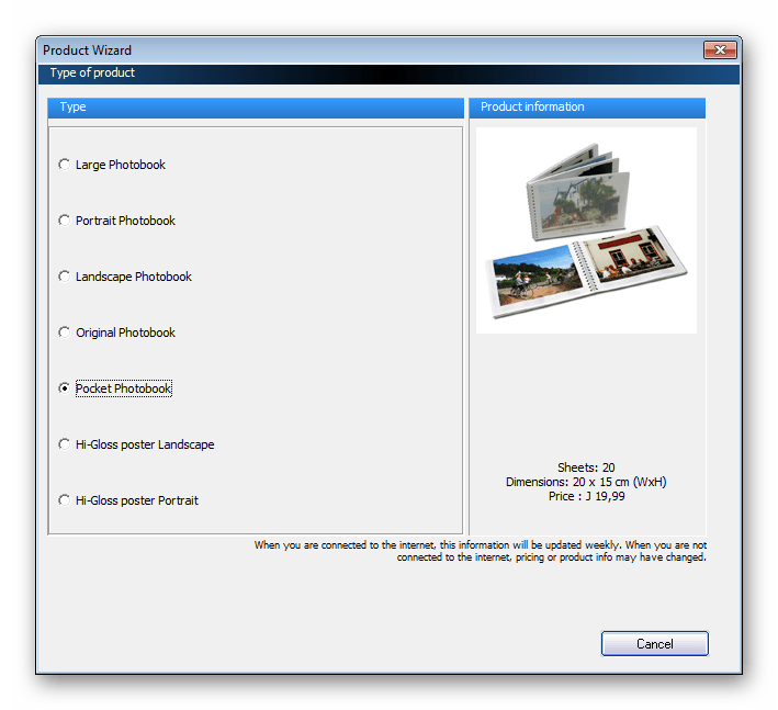 Создание проекта Fotobook Editor