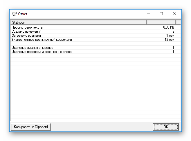 Отчет о проделанной работе в программе AfterScan