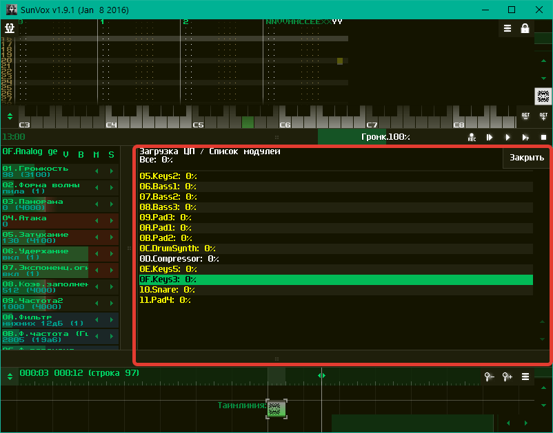 Модули и синтезаторы в SunVox