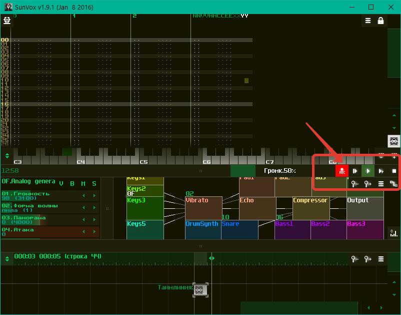 Запись в SunVox