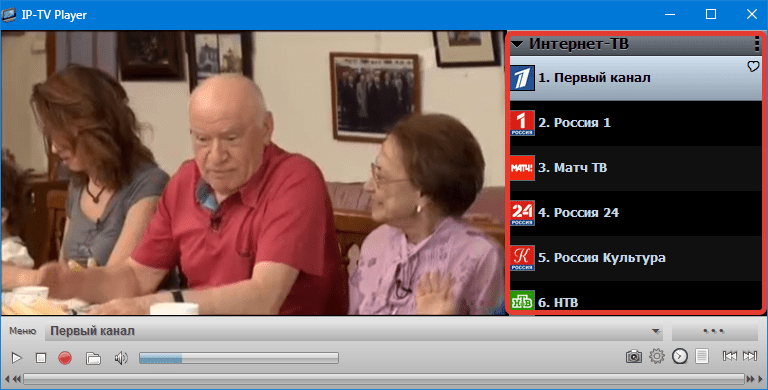 Список каналов IP-TV Player