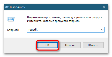 Как исправить невыгружаемый пул в Windows 10-1