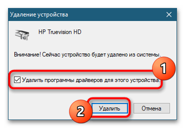 Камера используется другим приложением в Windows 10-13