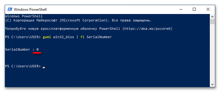 как узнать серийный номер компьютера на windows 10_08