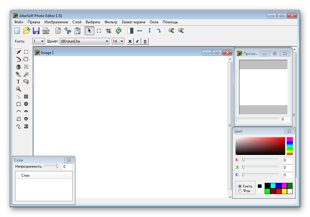 Рабочая область Altarsoft Photo Editor