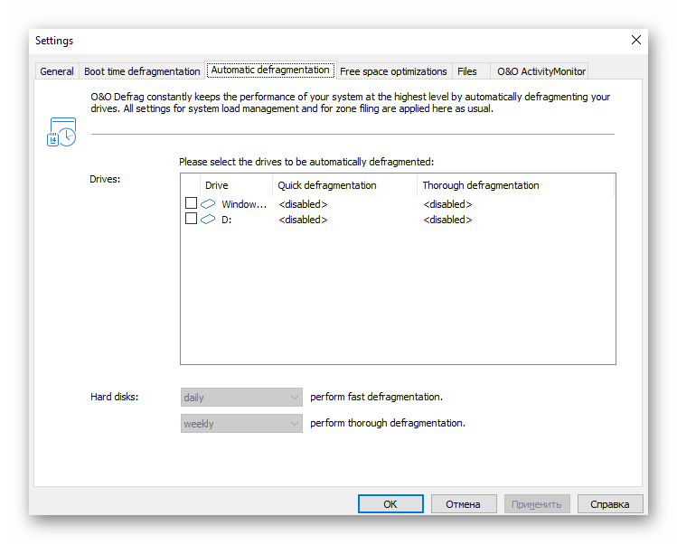 Дефрагментация при загрузке операционной системы в программе OO Defrag_
