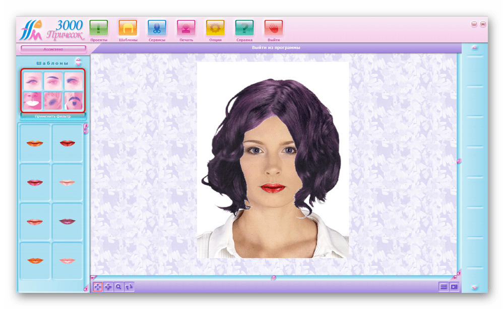 Возможность подбора макияжа в 3000 Причесок