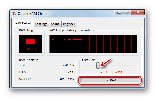 Ручная очистка оперативной памяти компьютера в программе RAM Cleaner