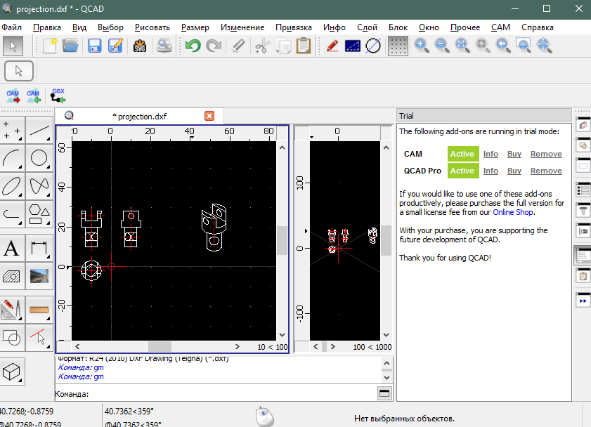 Внешний вид программы QCAD