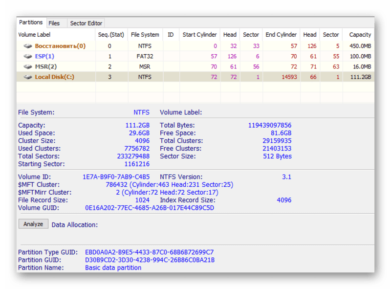 Выведенные данные о диске в программе Eassos PartitionGuru