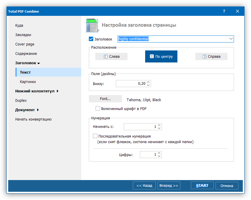 Настройки текстовых заголовков в программе PDF Combine