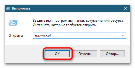 Как полностью удалить python в Windows 10-1