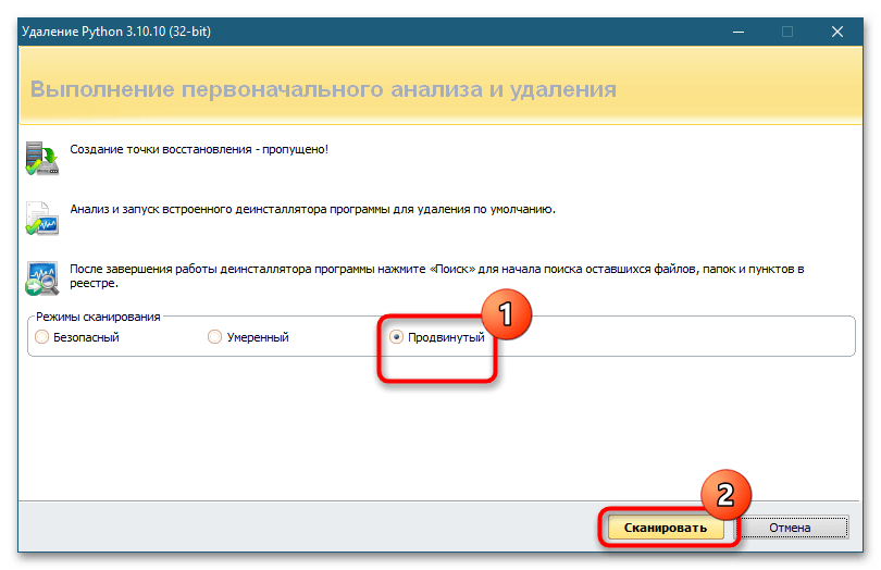 Как полностью удалить python в Windows 10-9