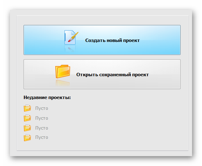 Создание проекта Мастер Открыток