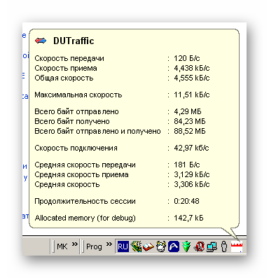Информация о подключении в программе DUTraffic