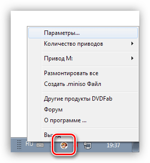 Вызов управляющего меню из системного трея в программе DVDFab Virtual Drive