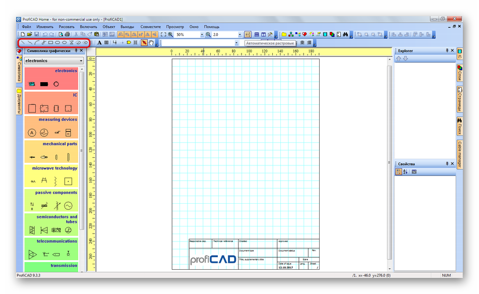 Базовые инструменты для создания чертежей электросхем в ProfiCAD
