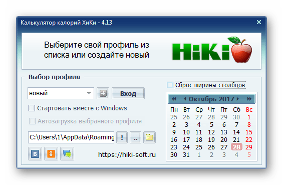 Создание профиля ХиКи