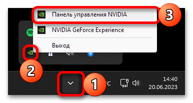 Как настроить 2 монитора в Windows 11_033