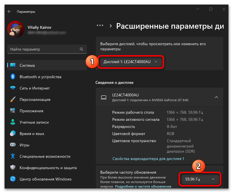 Как настроить 2 монитора в Windows 11_021