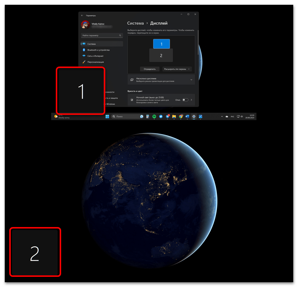 Как настроить 2 монитора в Windows 11-003