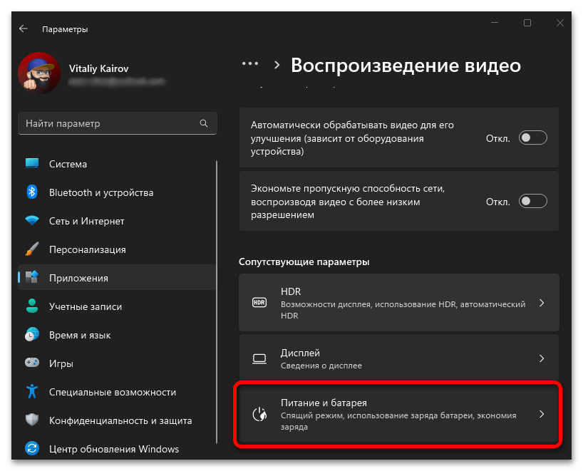 Как настроить 2 монитора в Windows 11_016