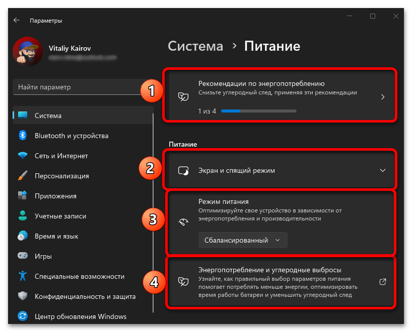 Как настроить 2 монитора в Windows 11_017