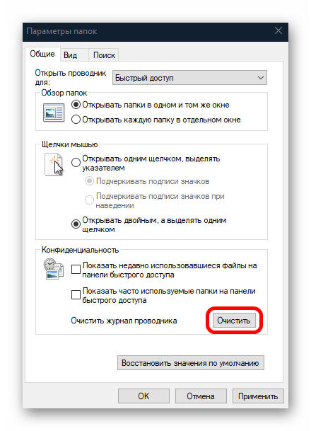 настройка панели быстрого доступа в windows 10-07