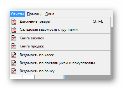 Составление отчетов Ананас