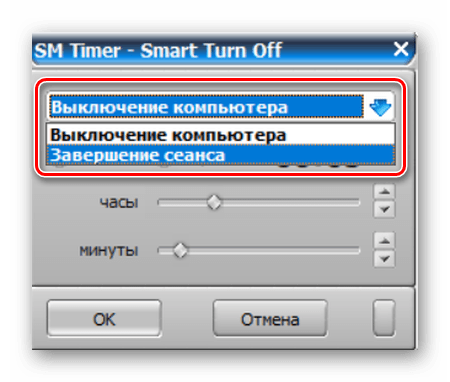 Выбор задачи в SM Timer