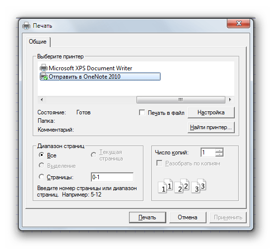 Возможность вывода документа на печать в Efofex FX Draw