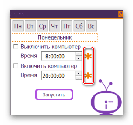 Кнопка копирования на все дни в TimePC