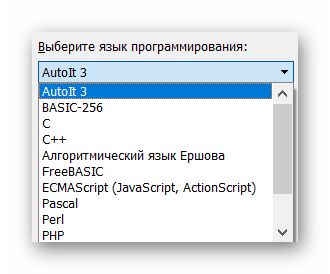 Доступные языки исходного кода в AFCE1