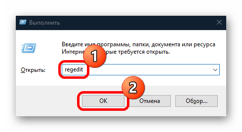 зависает «диспетчер задач» в windows 10-08