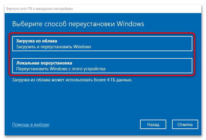 зависает «диспетчер задач» в windows 10-17