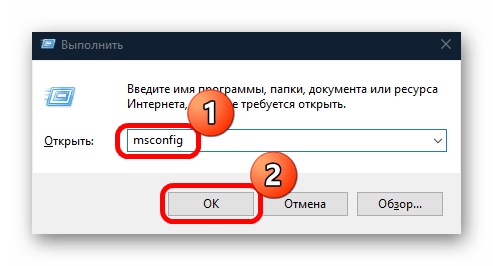 зависает «диспетчер задач» в windows 10-03