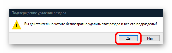 зависает «диспетчер задач» в windows 10-11