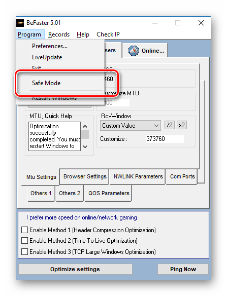 Безопасный режим в BeFaster
